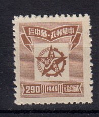 Briefmarken China VR Mittel-China 101 (*)
