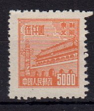 Briefmarken China VR Nordost-China 186 (*)