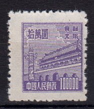 Briefmarken China VR Nordost-China 188 (*)