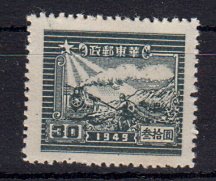 Briefmarken China VR Ost-China 50 (*)