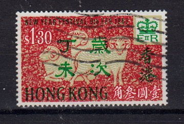 Briefmarken Hongkong 228 o