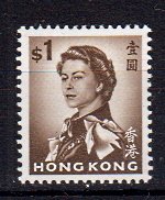 Briefmarken Hongkong 205 **