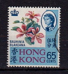 Briefmarken Hongkong 238 x o
