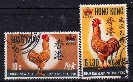 Briefmarken Hongkong 242-43 o