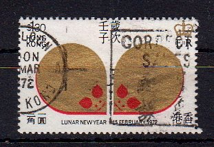 Briefmarken Hongkong 262 o