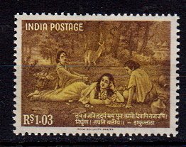 Briefmarken Indien 314 **