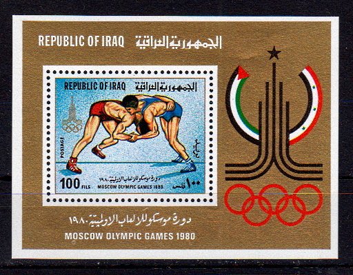Briefmarken Irak Block 33 **