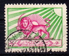 Briefmarken Iran Zwangszuschlag 14 o