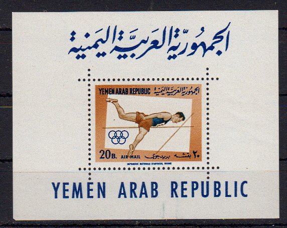 Briefmarken Jemen Arab. Republik Block 23 **