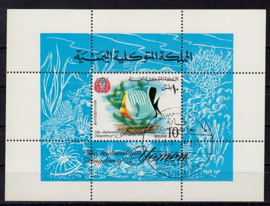 Briefmarken Jemen Königreich Block 39 o