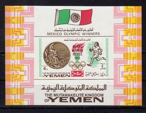 Briefmarken Jemen Königreich Block 141 **