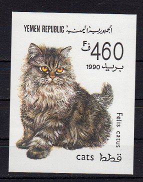 Briefmarken Jemen Republik Block 5 **