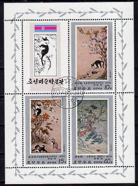 Briefmarken Korea-Nord 1802-04 o KLB