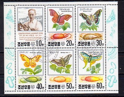 Briefmarken Korea-Nord 3191-96 o KLB