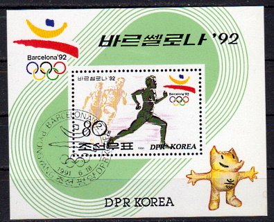 Briefmarken Korea-Nord Block 264 o