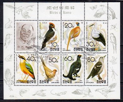 Briefmarken Korea-Nord 3301-07 o KLB