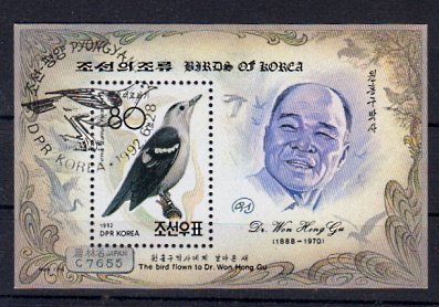 Briefmarken Korea-Nord Block 273 o