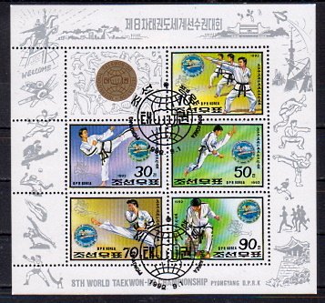 Briefmarken Korea-Nord 3334-38 o KLB