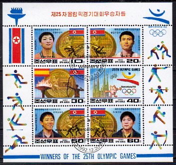 Briefmarken Korea-Nord 3367-72 o KLB