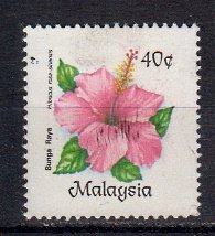 Briefmarken Malaysia 295 o