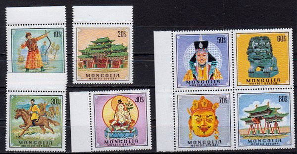 Briefmarken Mongolei 607-14 **
