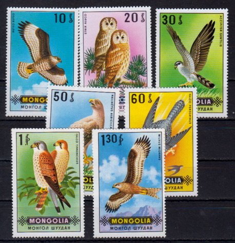 Briefmarken Mongolei 599-605 **