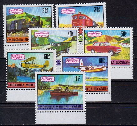 Briefmarken Mongolei 643-49 **