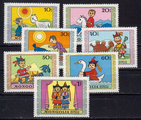 Briefmarken Mongolei 934-40 **