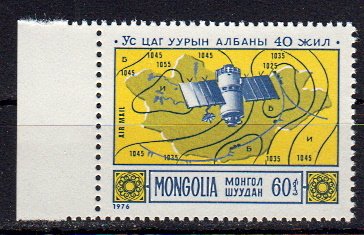 Briefmarken Mongolei 986 **