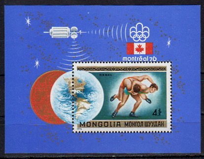 Briefmarken Mongolei Block 44 **