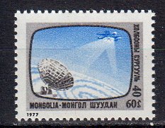 Briefmarken Mongolei 1098 **