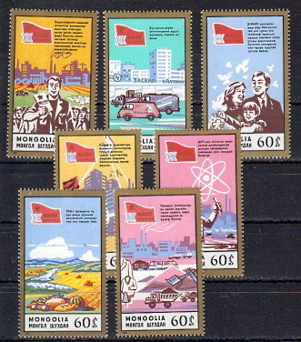 Briefmarken Mongolei 1915-21 **