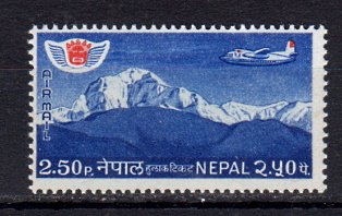 Briefmarken Nepal 227 **