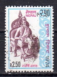 Briefmarken Nepal 298 o