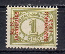 Briefmarken Niederl. Indien A 148 **