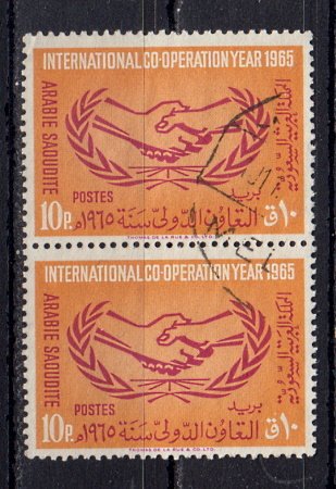 Briefmarken Saudi-Arabien 210 o Paar