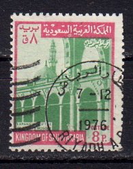 Briefmarken Saudi-Arabien 500 o
