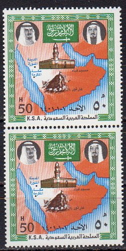 Briefmarken Saudi-Arabien 684 ** Paar