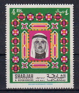 Briefmarken Sharjah 445 **