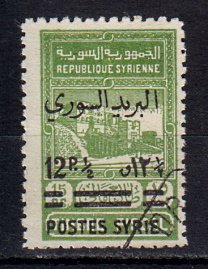Briefmarken Syrien 508 o