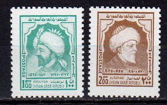 Briefmarken Syrien 1270-71 **