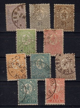 Briefmarken Bulgarien 28-37 o