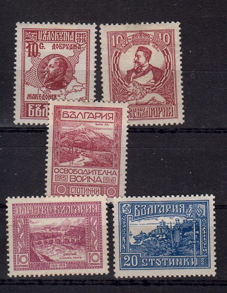 Briefmarken Bulgarien 151-55 *