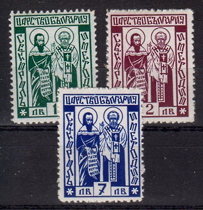 Briefmarken Bulgarien 307-08 + 10 **