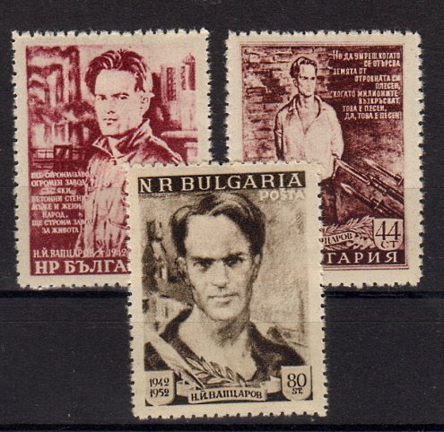Briefmarken Bulgarien 823-25 *