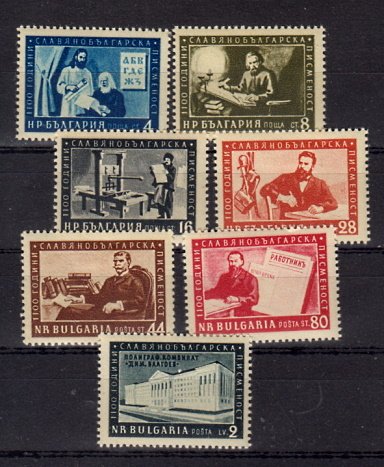 Briefmarken Bulgarien 950-56 *