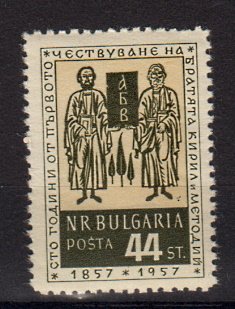Briefmarken Bulgarien 1026 ** auch als 4er Block