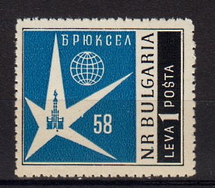 Briefmarken Bulgarien 1087 A *