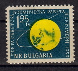 Briefmarken Bulgarien 1152 A *