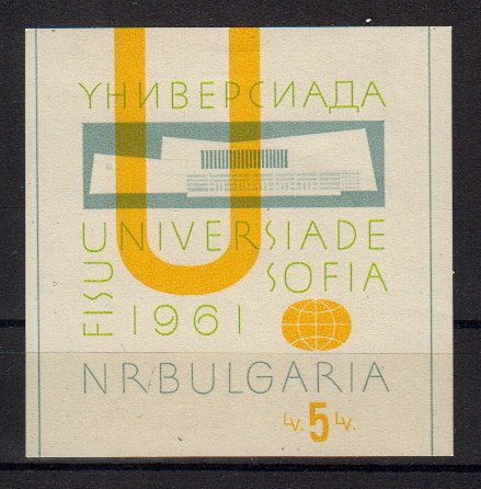 Briefmarken Bulgarien Block 8 *